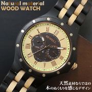 日本製ムーブメント 天然素材 木製腕時計 日付曜日カレンダー WDW037-02 メンズ腕時計