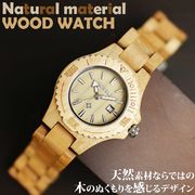 天然素材 木製腕時計 日付カレンダー 軽い 軽量  WDW001-03 レディース腕時計