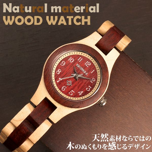 日本製ムーブメント 天然素材 木製腕時計 軽い 軽量 26mmケース WDW022-04 レディース腕時計