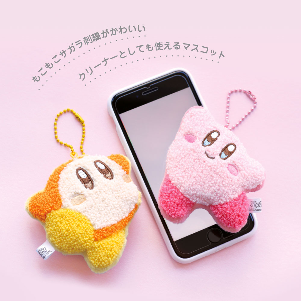 6月入荷予定】星のカービィもこもこクリーナーマスコット カービィ HK