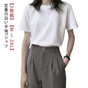 【2枚組】 白tシャツ レディース 半袖Tシャツ 白 カットソー トップス インナーTシャ