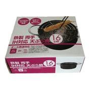 ＩＨ対応天ぷら鍋　１６ｃｍ
