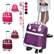 キャリーケース バッグ セット スーツケース 機内持ち込み キャリーワゴン 2WAY 3W