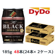 ☆〇 ダイドーブレンド ブレンド BLACK 樽缶 185g 缶×48本 (24本×2ケース) 41065