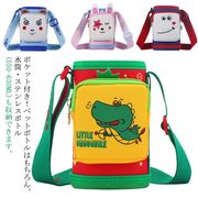 水筒カバー ペットボトルホルダー ショルダー 水筒ケース 子供 キッズ 水筒ホルダー ペッ