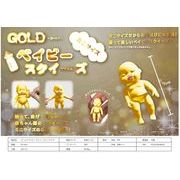 新商品　ゴールドベイビースクイーズミニサイズ　赤ちゃんスクイーズ YD-3241