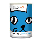 NEKONIWA猫缶 カツオ・マグロ・かつおぶし・しらす入り 400g