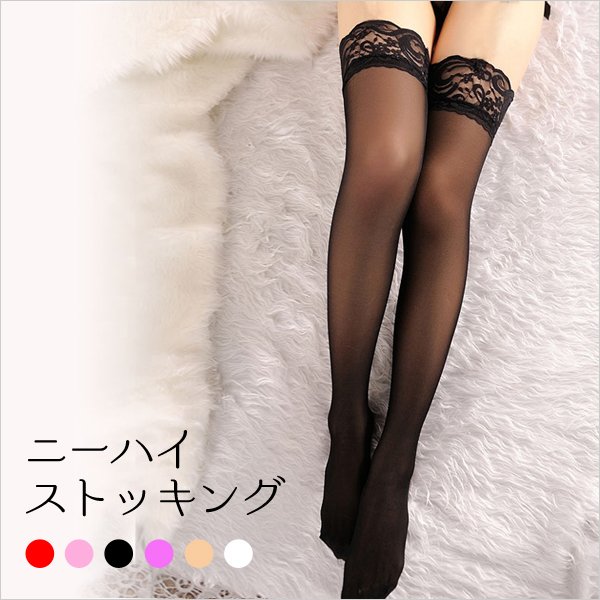 ニーハイストッキング