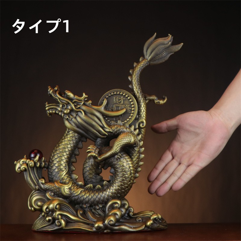 限定モデルや 純銅竜 福字竜 金運置物 金竜 工芸品0 - アンティーク