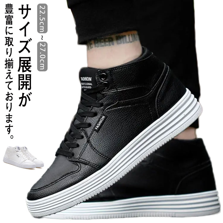 シークレット スニーカー ブラック スニーカー メンズ 黒 白