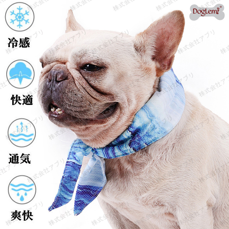 クールバンド 犬 クールバンダナ ネッククーラー 首輪 ペット用 夏 暑