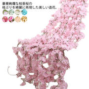 【送料無料】造花 おしゃれ 桜の花 黄梅 インテリア 人工観葉植物 壁掛け 吊り下げ DI