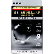 UNO(ウーノ) 男性用 スキンモイスチャー3Dマスク 個別包装タイプ 28mL×3枚入