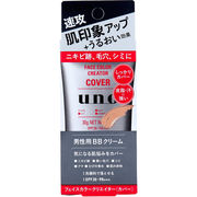 UNO(ウーノ) フェイスカラークリエイター 男性用BBクリーム カバー SPF30 PA+++ 30g
