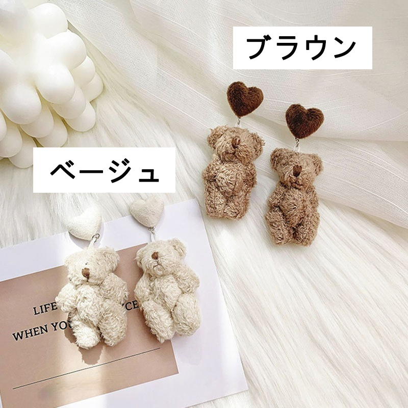 秋冬新作 ピアス 韓国ファッション ピアス 個性 ぬいぐるみの熊 気質