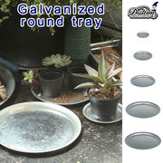 ■DULTON（ダルトン）■　Galvanized round tray