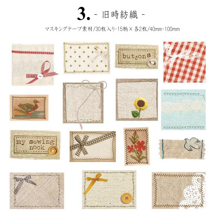 ラスト♡⃛大量海外マステ100巻 中古81巻+新品19巻まとめ売り 素材ステッカー 楽天市場】VINTAGE(ヴィンテージ) サイズ:XXL METALLICA PUSHEAD