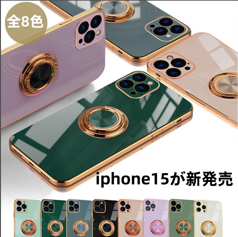スマホケース iPhone15ケース iPhone15proケース iPhone15plusケース 携帯ケース 全機種対応