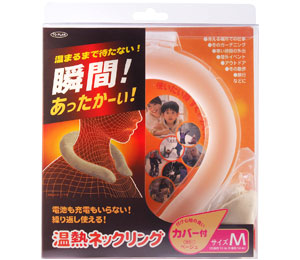 【1ケース】東京企画販売 温熱ネックリング Ｍサイズ（ベージュ） (36個入)