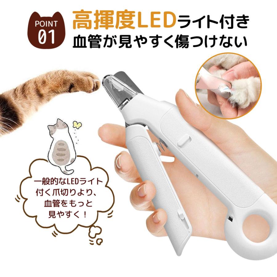 猫用爪切り - お手入れ・トリミング用品