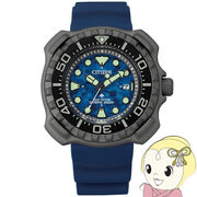 腕時計 プロマスター MARINEシリーズ ダイバー200m BN0227-09L メンズ ブルー シチズン Citizen