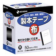 ニチバン 製本テープ布 BK-C50黒 50×10 NB-BK-C506