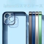 【全機種対応 iPhoneケース】iPhone15ケース    スマホケース  クリアケース      iphone15新作