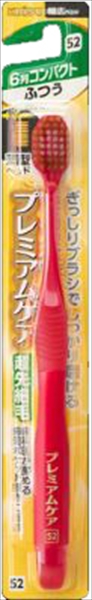 B-3600M プレミアムケアハブラシ・6列コンパクト ふつう 【 エビス 】 【 歯ブラシ 】