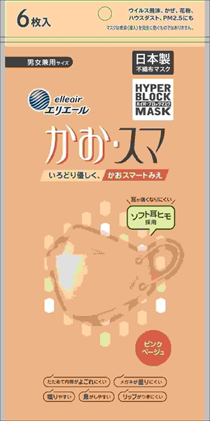 ハイパーブロックマスク　かお・スマ　ピンクベージュ６枚 【 大王製紙 】 【 マスク 】