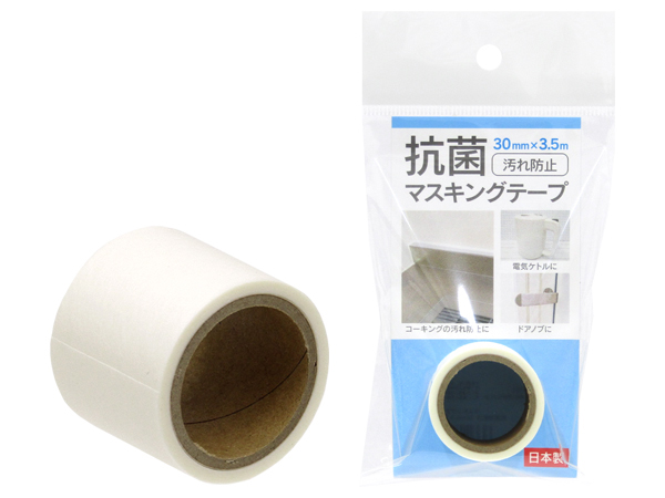 Amazon.co.jp: カモ井加工紙 mt ex 定規 マスキングテープ