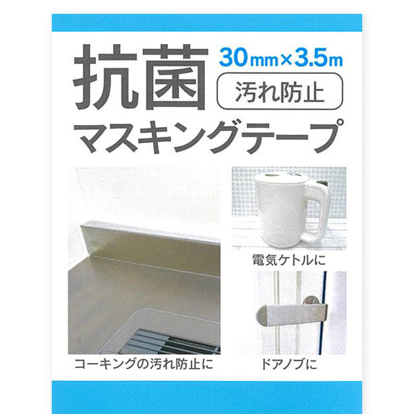 Amazon | Yubbaex マスキングテープ スーツ黒 金箔押し