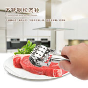 キッチンツールステンレス鋼柔らかい肉器肉器ステーキ肉輪家庭用キッチンガジェット