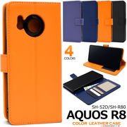 カラフルな4色展開！ AQUOS R8 SH-52D/SH-R80用カラーレザー手帳型ケース