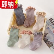 【24H即納可】韓国風子供服 ベビーソックス  ソックス 靴下