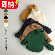 【在庫処理セール】【24H即納可】子供服 ベビー服 秋冬 厚手セーター　ニット　