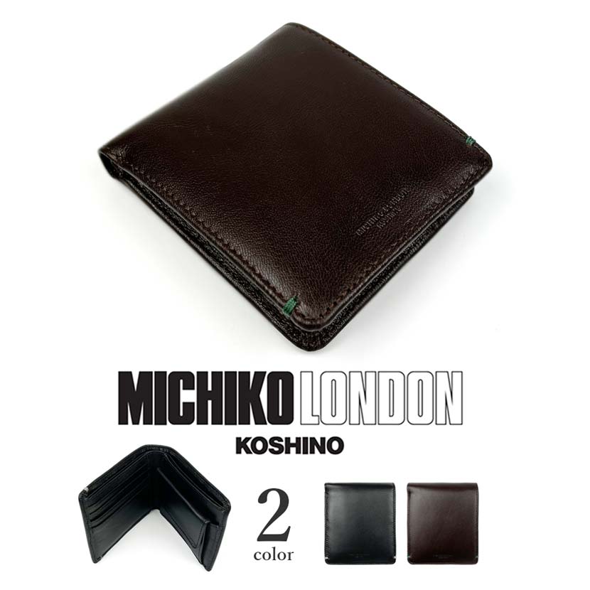 全2色 MICHIKO LONDON ミチコロンドン 山羊革 リアルレザー 二つ折り財布 ショートウォレット 株式会社 砂村 TAKKA事業部 |  卸売・ 問屋・仕入れの専門サイト【NETSEA】