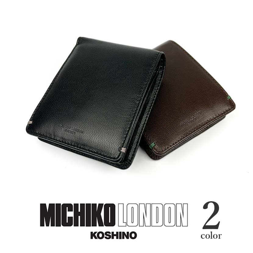 みちこ 全2色 MICHIKO LONDON ミチコロンドン 山羊革 リアルレザー 二
