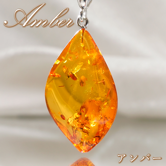 天然アンバー ペンダントトップ SV925 バルト海産 【一点物】 琥珀 Amber アンバー 天然石