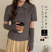 ニットトップス　セーター　韓国ファッション　レディース　アームウォーマー付き　全7色
