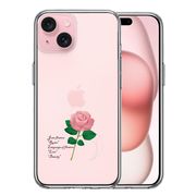 iPhone15 側面ソフト 背面ハード ハイブリッド クリア ケース 一輪花 6月 薔薇 バラ