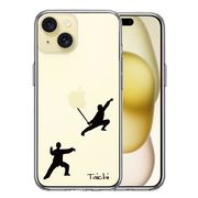 iPhone15 側面ソフト 背面ハード ハイブリッド クリア ケース 太極拳 Taichi