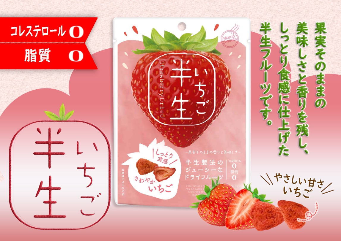 完熟とちあいか Grande（グランデ） 270g 2パック 栃木県産
