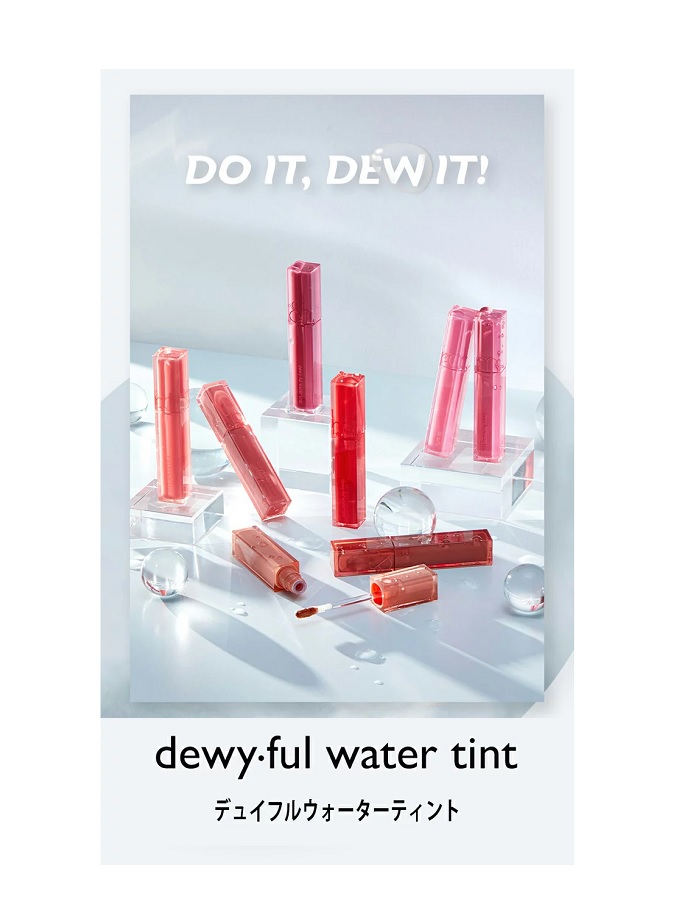 韓国コスメ rom&nd (ロムアンド) dewy・ful WaterTint デュイフル ウォーターティント 5g
