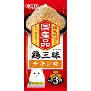 [いなばペットフード] 鶏三昧 チキン味 60g×3袋