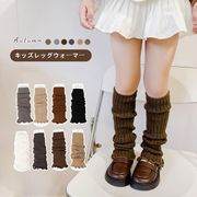 ★Kids Socks★　キッズレッグウォーマー　ビンテージ　子供靴下 韓国キッズファッション