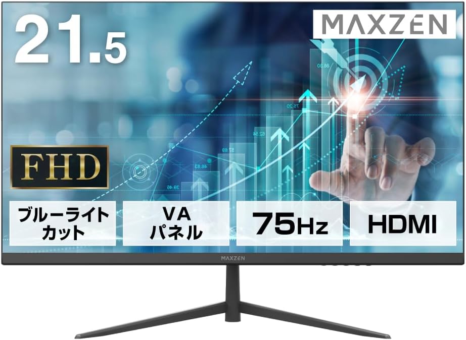 MAXZEN　フルHD　21.5型モニター
