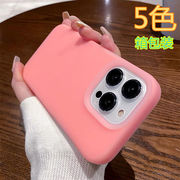 iPhone ケース 可愛い iphone15 アイフォン 14 熱可塑性ポリウレタン 変色防止 携帯のケース 5色