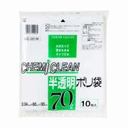 ケミカルジャパン 半透明ゴミ袋70L 10枚 CC-201W