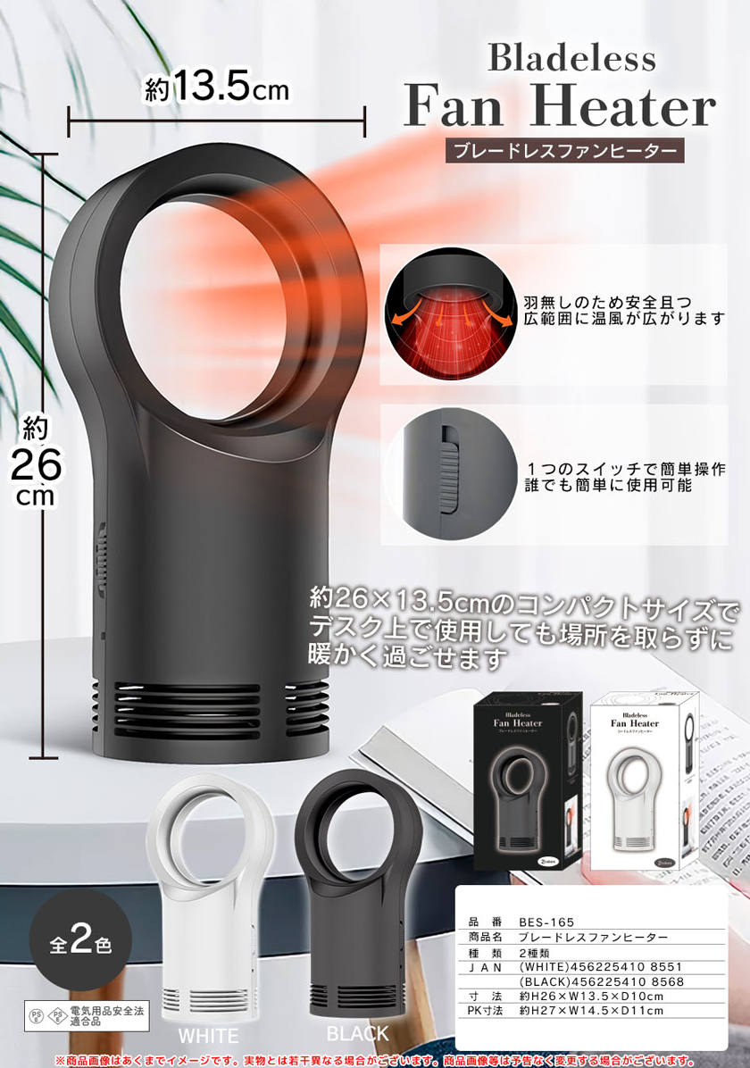 Q8-PRO ヒーター付き扇風機 280W Amazon | 【節電対策】タワーファン
