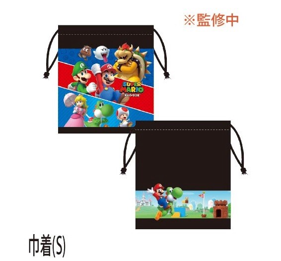 【予約販売】★スーパーマリオ　巾着(S)　W180×H205　MBS-1047